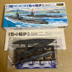 【内袋未開封】■Fujimi 1/700 WATER LINE SERIES NO.74 日本潜水艦 伊-15/伊-46 プラモデルキット■