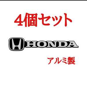 【大特価】HONDA スピーカー エンブレム 4個セット