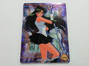 『セーラームーン』2002年 カードダス SP６ プリズム キラ セーラームーンワールド（武内直子・SAILORMOON WORLD）■ＰＰカードなど在庫有