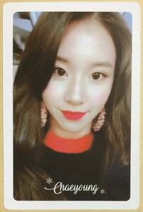 TWICE チェヨン CHAEYOUNG Likey Merry&Happy Twicetagram 特典 トレカ