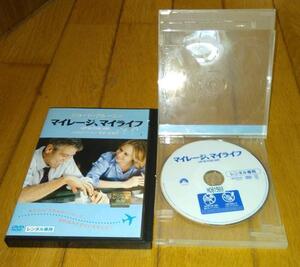 ・●マイレージ、マイライフ （2010年の映画）　ジョージ・クルーニー主演　「コメディ映画・DVD」　レンタル落ちDVD 