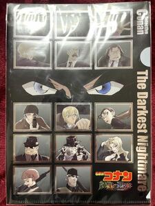 未使用 名探偵コナン 降谷零 安室透 赤井秀一 ジン 灰原 ラストラッキー賞 劇場版20周年ミニクリアファイルコレクション ハロウィンの花嫁