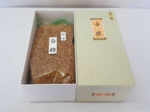 ◆新品◆特選 老山 白檀香 500ｇ◆白檀 刻み 刻 お香 香木 焼香 抹香 香炭 法事 法要 仏壇 仏具 寺院仏具◆送料￥185～◆贈答用包装可能◆