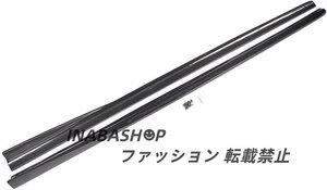 TT 8J MK2 サイドスカート 2008-2011 クーペ コンバーチブル カーボン