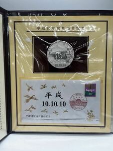 純銀 90g 松本徽章工業 平成10年10月10日 記念 メダル カバー セット silver シルバー 純銀 限定品 コレクション 現状品 保管品 認定証付