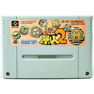 SFC スーパー原人2 [Aランク] ソフトのみ スーパーファミコン 中古