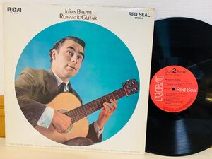 即決LP ジュリアン・ブリーム ロマンティック・ギター Julian BREAM / ROMANTIC GUITAR レコード SRA-2730 L22