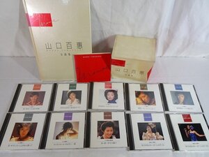 東Nwk027▲/CD-BOX「山口百恵 全曲集」 CD10枚入り◆ブックレット付き/BOX入り　昭和アイドル/