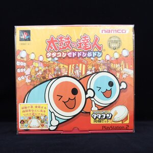 【GB149】太鼓の達人 タタコンでドドンがドン (未使用品)【Ps2】