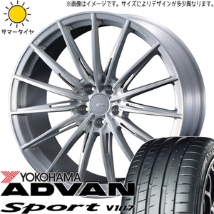 245/40R20 サマータイヤホイールセット レクサスLBX etc (YOKOHAMA ADVAN V107 & FZERO FZ4 5穴 114.3)