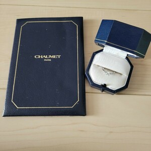 ショーメ　CHAUMET　トルサード　ダイヤリング　プラチナ　鑑定書　箱　ヴィンテージ