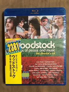 【 送料無料！・希少な未開封品です！】★ウッドストック woodstock◇愛と平和と音楽の3日間・ディレクターズカット◇本編224分★ 