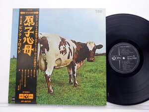 Pink Floyd(ピンク・フロイド)「Atom Heart Mother(原子心母)」LP（12インチ）/Odeon(OP-80102)/ロック