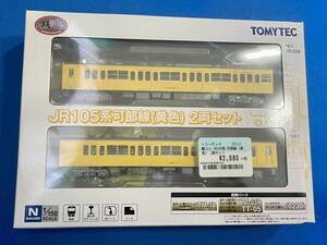 鉄道コレクション JR 105系 可部線 (黄色) (2両セット)