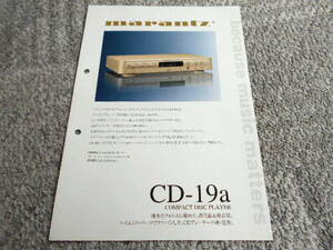 難あり■カタログ■marantz■CD-19a