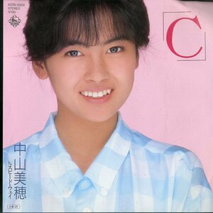 C00145520/【即決/送料無料】EP/中山美穂「C/スピードウェイ(筒美京平・林哲司作曲)」