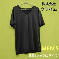 速乾Tシャツ株式会社クライムLLサイズ