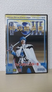 メガドライブ　ファンタシースター3　時の継承者　SEGA　　箱、取説、他有