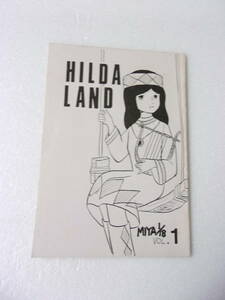 HILDA LAND 太陽の王子 ホルスの大冒険 同人誌 / ヒルダ +アニメヒロイン 本