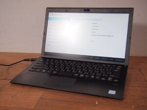 ☆【3W0108-14】 VAIO ノートパソコン VJPG11C12N Intel Core i7-7500U BIOS R0390K9 メモリー 16GB Windows ジャンク