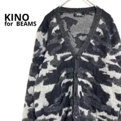 KINO for BEAMS メンズ カーディガン 迷彩 S モヘヤ