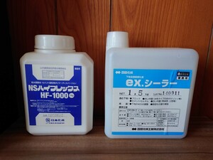 業務用セメント/モルタル/ブロック補強、調整剤【日本化成 NSハイフレックス HF-1000 吸水調整剤・四国化成 ex.シーラー下地浸透型硬化液】