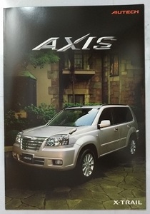 エクストレイル　アクシス　(NT30, T30)　車体カタログ　X-TRAIL AXIS　2003.6　AUTECH　古本・即決・送料無料　管理№3083 ⑧