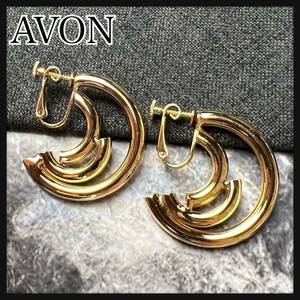 【一点物】AVON エイボン　フープ　ゴールド　イヤリング　希少　コスチュームジュエリー