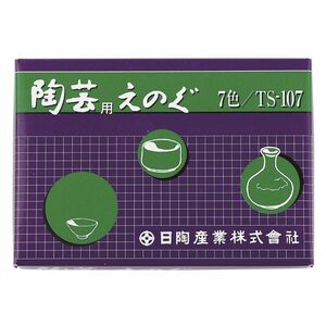 アーテック 陶芸絵具 楽焼7色セット チューブ入 27210 [美術・画材用品]