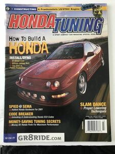 ホンダチューニング マガジンアメリカHonda Tuning 2001