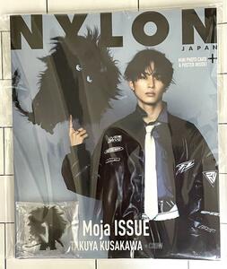 草川拓弥 NYLON JAPAN Moja ISSUE × Mojaアクリルスタンド