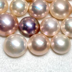 1円〜!!☆マベパールおまとめ153ct☆d 約30.6g mabe pearl パール 半円真珠 ジュエリー jewelry ルース 裸石 宝石 w4 ツ6