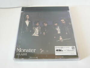 新品未開封　嵐 Monster 初回限定盤 CD+DVD ARASHI