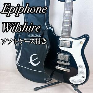 epiphone Wilshire 1966 復刻モデル エピフォン