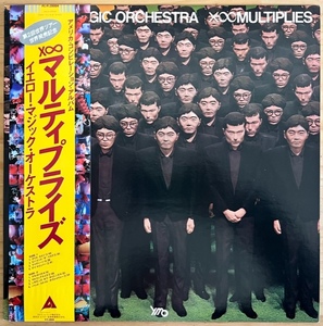 LP■和モノ/YMO (YELLOW MAGIC ORCHESTRA)/X∞MULTIPLIES/ALFA ALR-28004/80年ORIG 1st PRESS POSTER OBI 美品/細野晴臣/坂本龍一/高橋幸宏