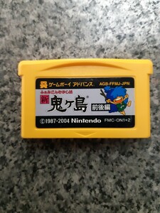 送料無料 即買 GBA ファミコンミニ ふぁみこんむかし話 新鬼ヶ島 前後編 メンテ済