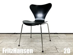 ２D）Fritz Hansen/フリッツハンセン■セブンチェア■ラッカーブラック■北欧■ヤコブセン