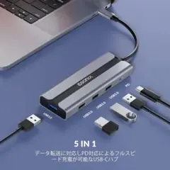 ★iDsonix❤️USBハブ5-in-1 USB CハブタイプCアダプター