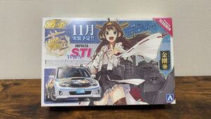 1/24 アオシマ 艦隊これくしょん GRB インプレッサ WRX STI 5door 痛車シリーズ No.36 艦これ