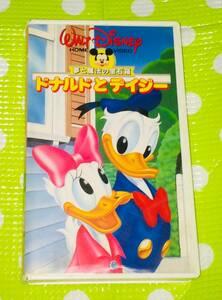 即決〈同梱歓迎〉VHS ドナルドとデイジー 日本語吹替え版 ポニーキャニオン ディズニー アニメ◎その他ビデオ多数出品中∞ｍ997