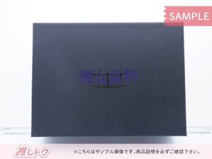 生田斗真 DVD 魔女裁判 ディレクターズカット版 DVD-BOX(6枚組) 未開封 [美品]