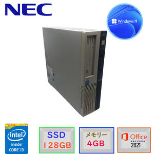 驚速起動 中古超美品 MSoffice2021搭載 第四世代 NEC Mate MB-N Corei3 メモリ4GB SSD128GB Windows11Pro USB3.0 DVD アウトレット F