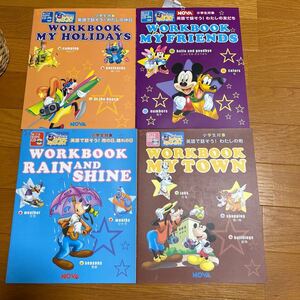 【即決】nova work book 4冊セット　CD付き英語教材 ノバ　英会話　子供英語