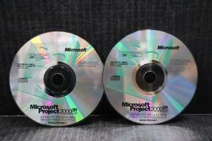 CB2813 K 【2枚セット】Microsoft Office 2000 Project Service Release 1