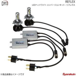 CATZ キャズ REFLEX LEDヘッドライト コンバージョンキット ヘッドランプ(Hi/Lo) H4 H/L-K ハイゼットトラック S500J/S510J H26.9～ CLC15