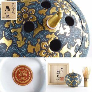 【扇屋】仲田錦玉 造「渦打 青粒 香炉」共箱 高さ 約10.5cm 幅 約10cm 金彩 花唐草文 香道具 茶道具 九谷焼 L-1