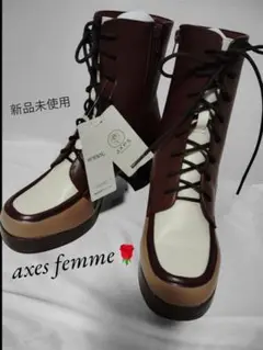 axes femme 配色レースアップブーツ 茶 ブラウン Lサイズ 新品未使用