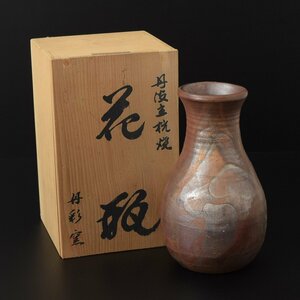 ●445339 【SALE♪】美品 丹波立杭焼 丹彩窯 花瓶 共箱