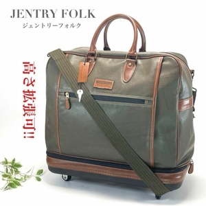 【高さ拡張可】JENTRY FOLK ジェントリーフォルク 2way 車輪付き 四輪 ボストンバッグ ショルダーバッグ カーキ ビジネス 仕事 男女兼用 