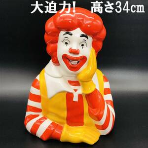 ビンテージ　マクドナルド ロナルド クッキージャー ★大迫力 34cm!　ドナルド　陶器　アメリカ ＵＳＡ　マック　企業広告　販促